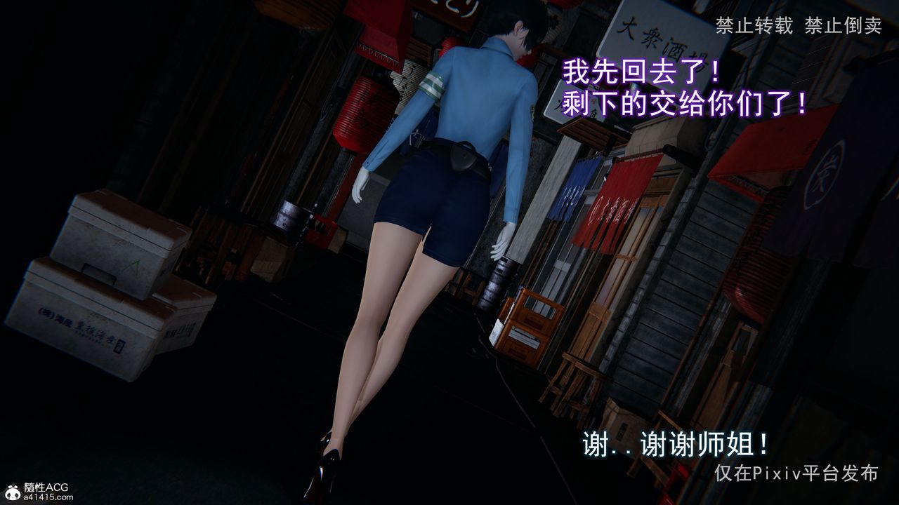 3D漫画_珍藏版_No269-第1章-图片36