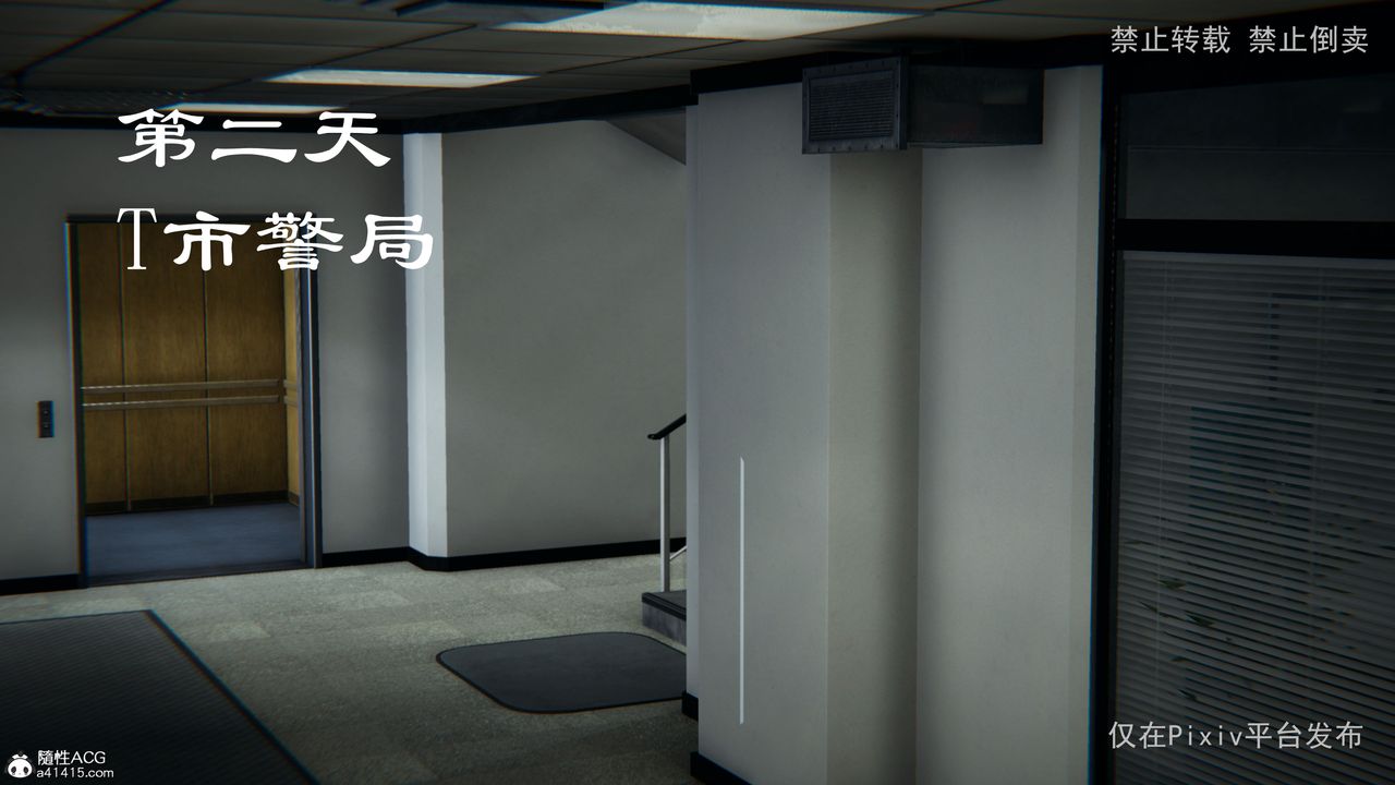 3D漫画_珍藏版_No269-第1章-图片38