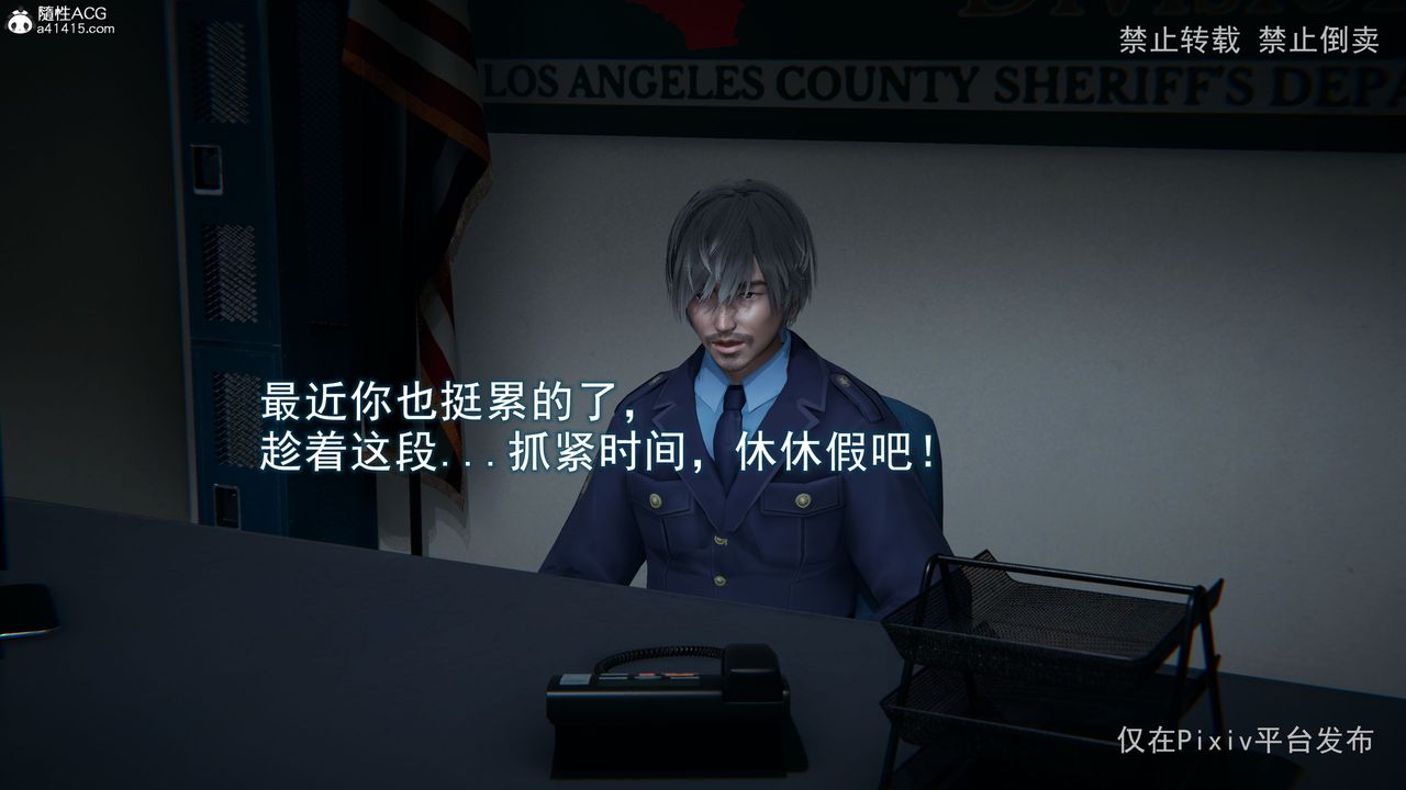 3D漫画_珍藏版_No269-第1章-图片45