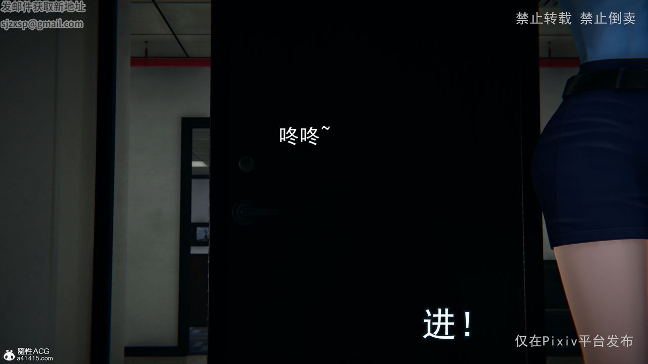 3D漫画_珍藏版_No269-第1章-图片46