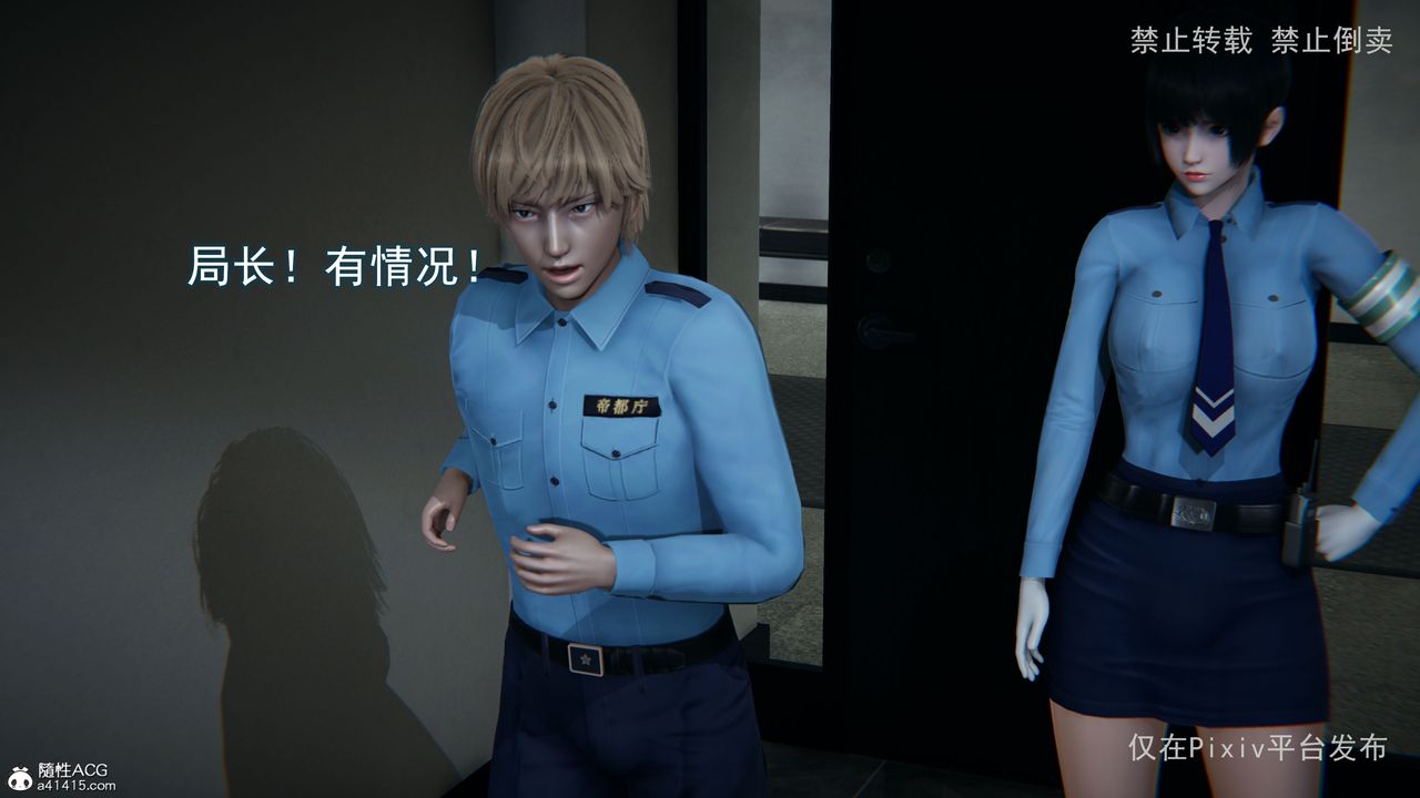 3D漫画_珍藏版_No269-第1章-图片47