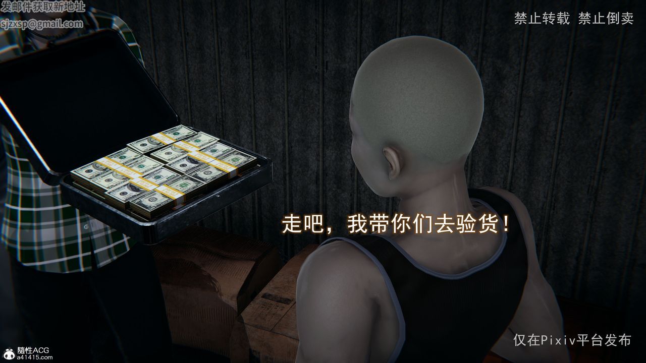 3D漫画_珍藏版_No269-第1章-图片7