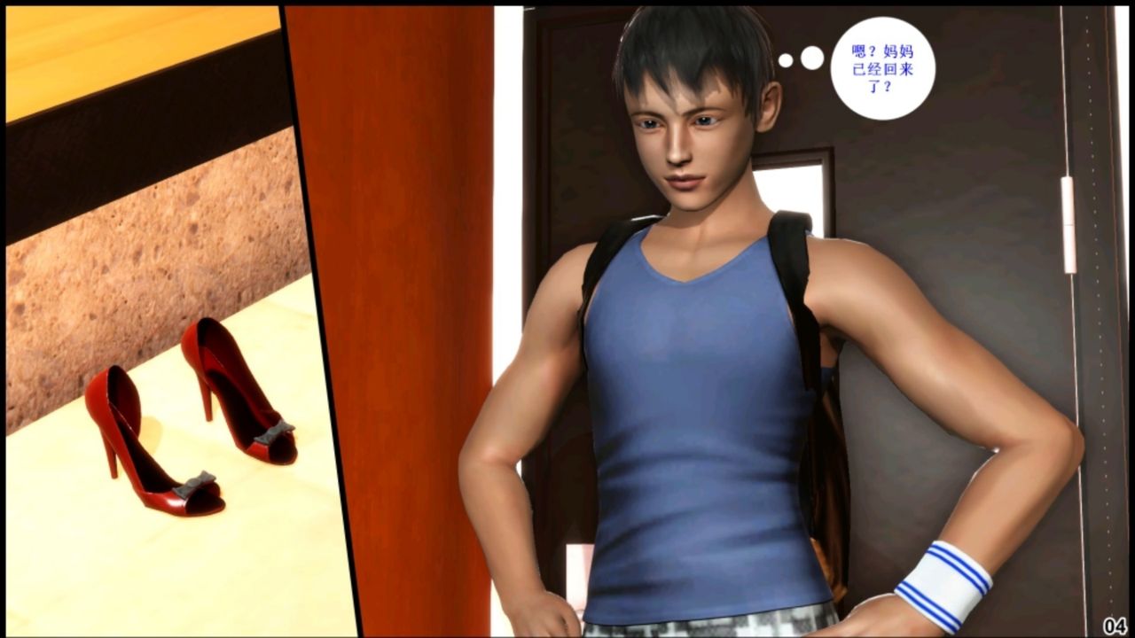 3D漫画_珍藏版_No246-第1章-图片5