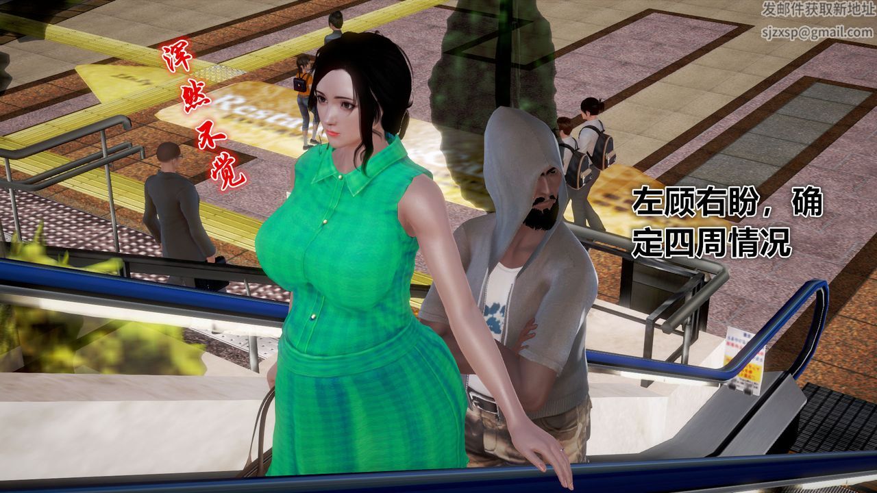 3D漫画_珍藏版_No62-第1章-图片13