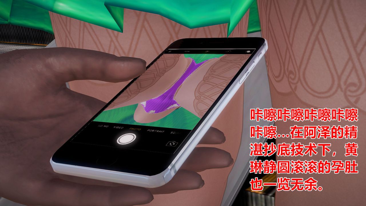 3D漫画_珍藏版_No62-第1章-图片15