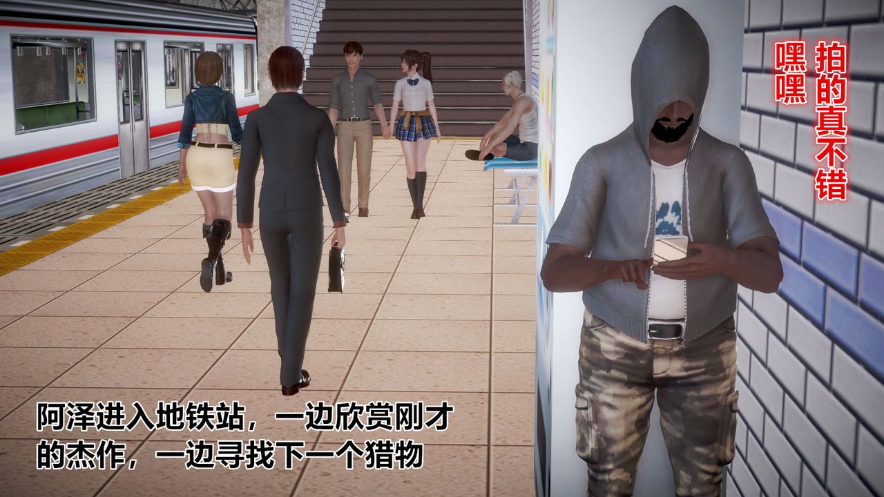 3D漫画_珍藏版_No62-第1章-图片17