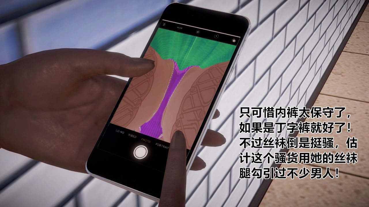 3D漫画_珍藏版_No62-第1章-图片18