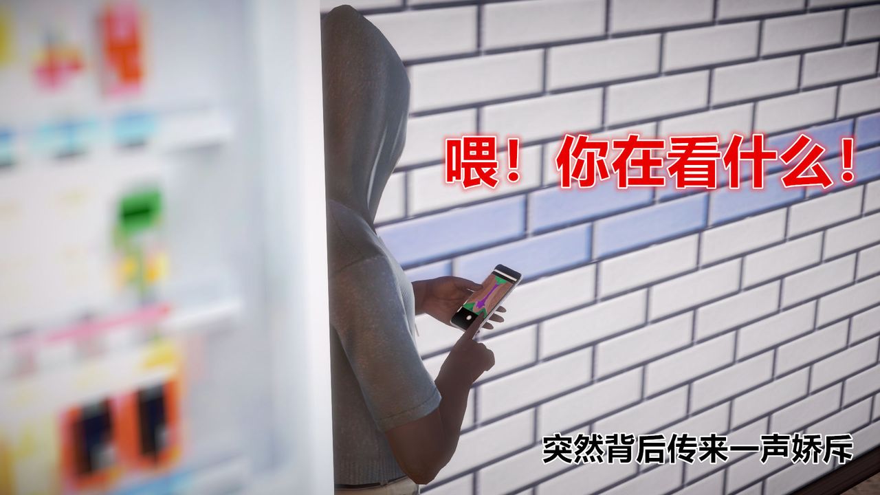 3D漫画_珍藏版_No62-第1章-图片21