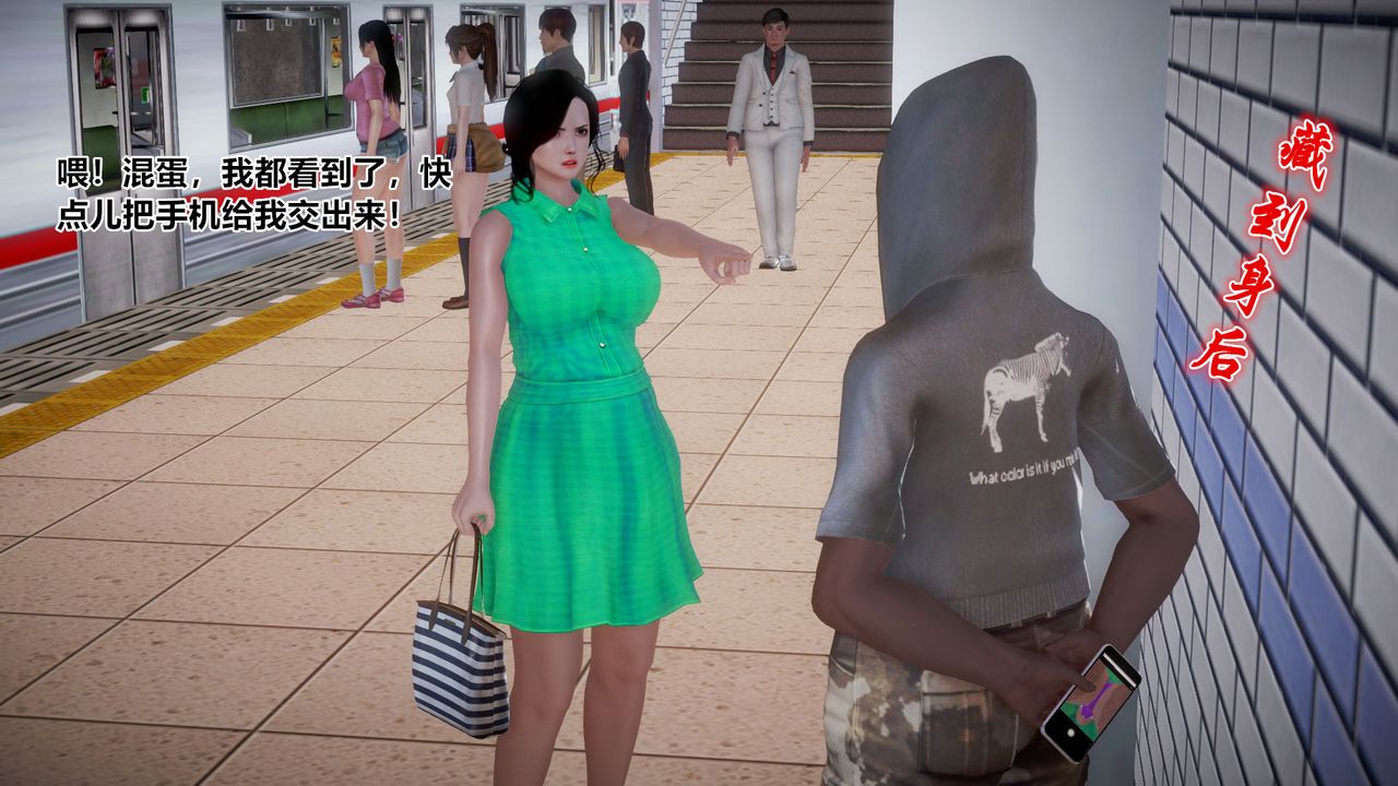 3D漫画_珍藏版_No62-第1章-图片23