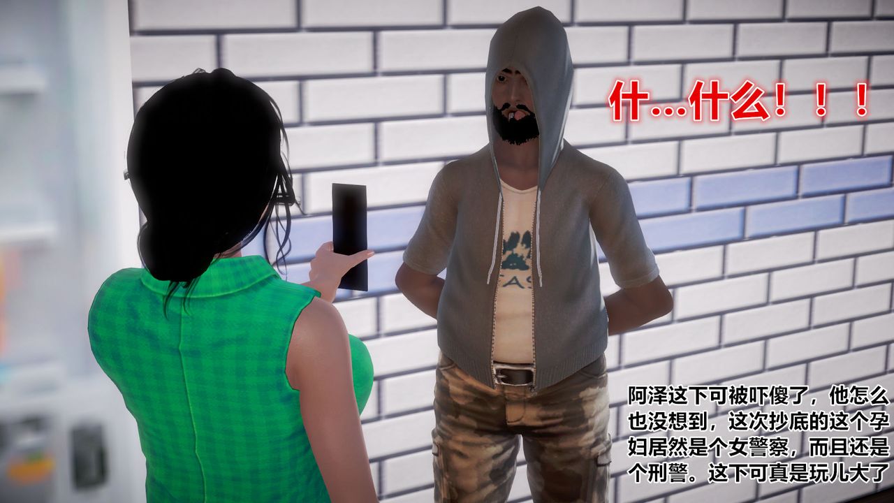 3D漫画_珍藏版_No62-第1章-图片26