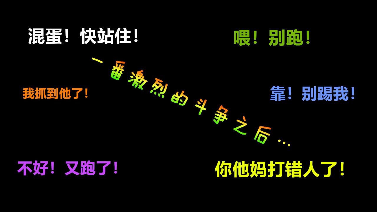 3D漫画_珍藏版_No62-第1章-图片29