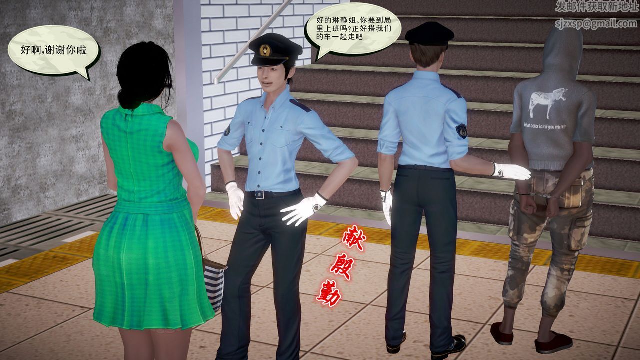 3D漫画_珍藏版_No62-第1章-图片34