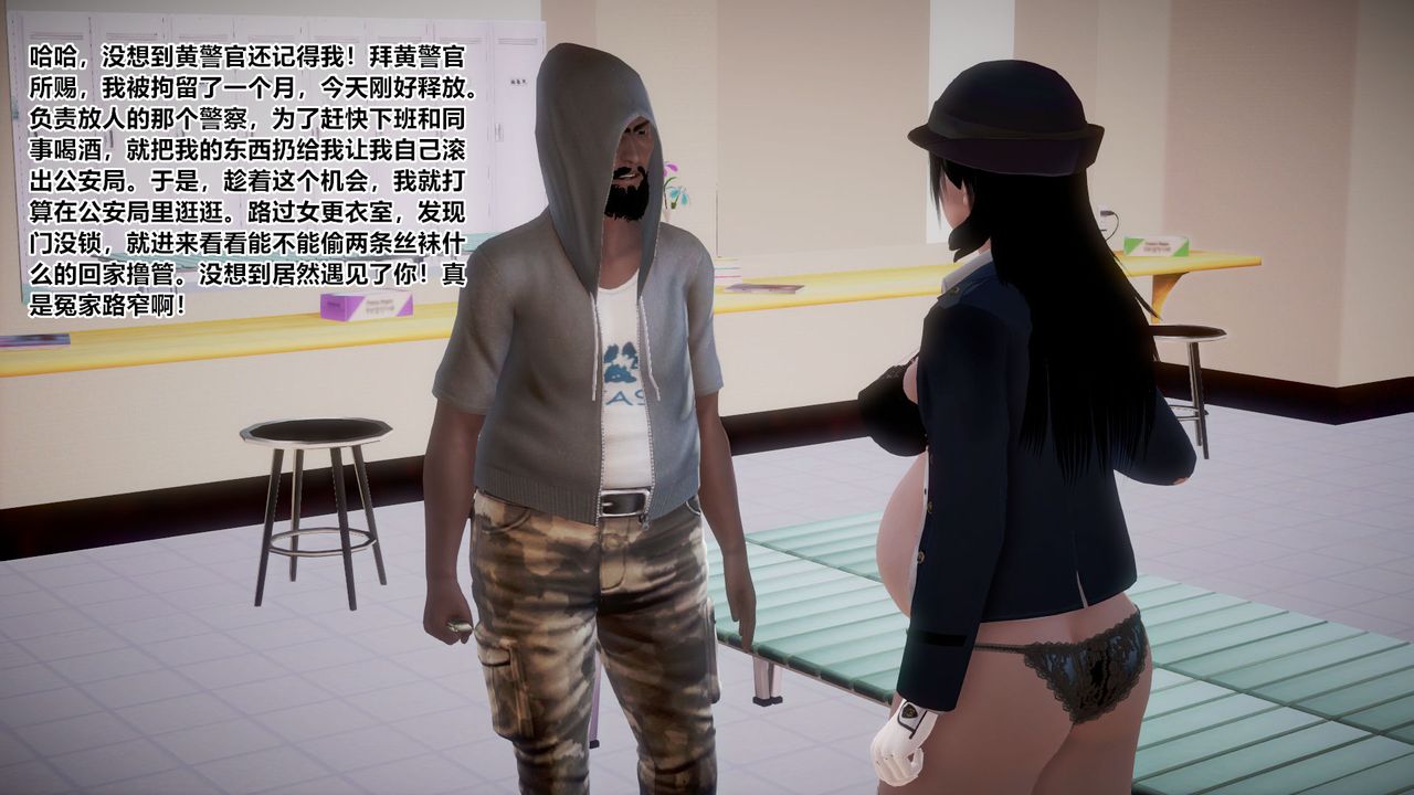 3D漫画_珍藏版_No62-第1章-图片43