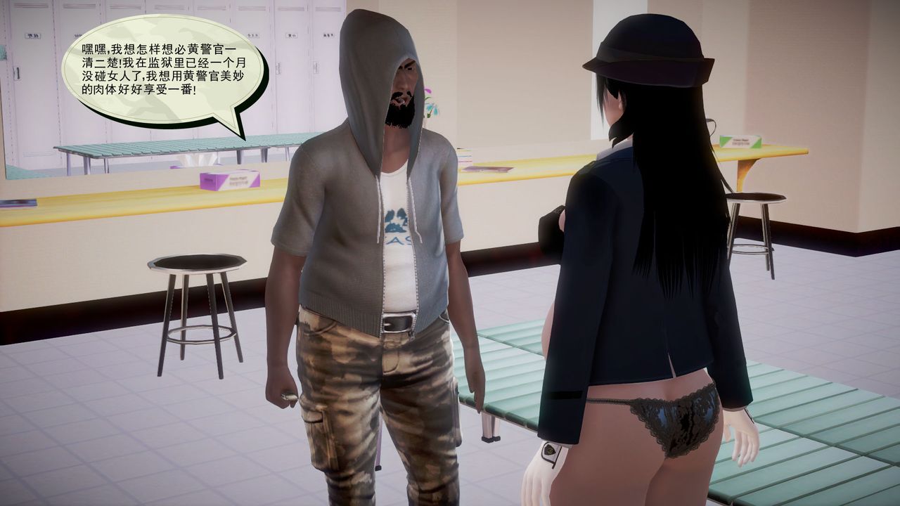 3D漫画_珍藏版_No62-第1章-图片48