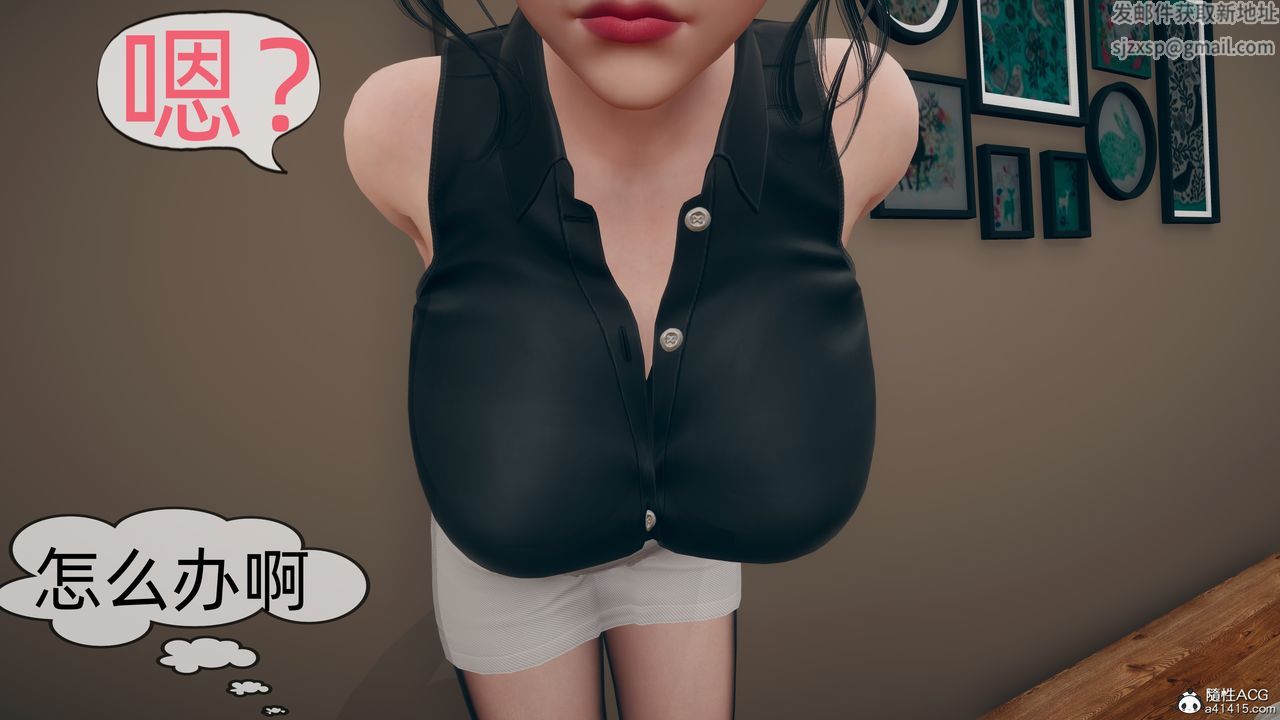 3D漫画_珍藏版_No353-第1章-图片11