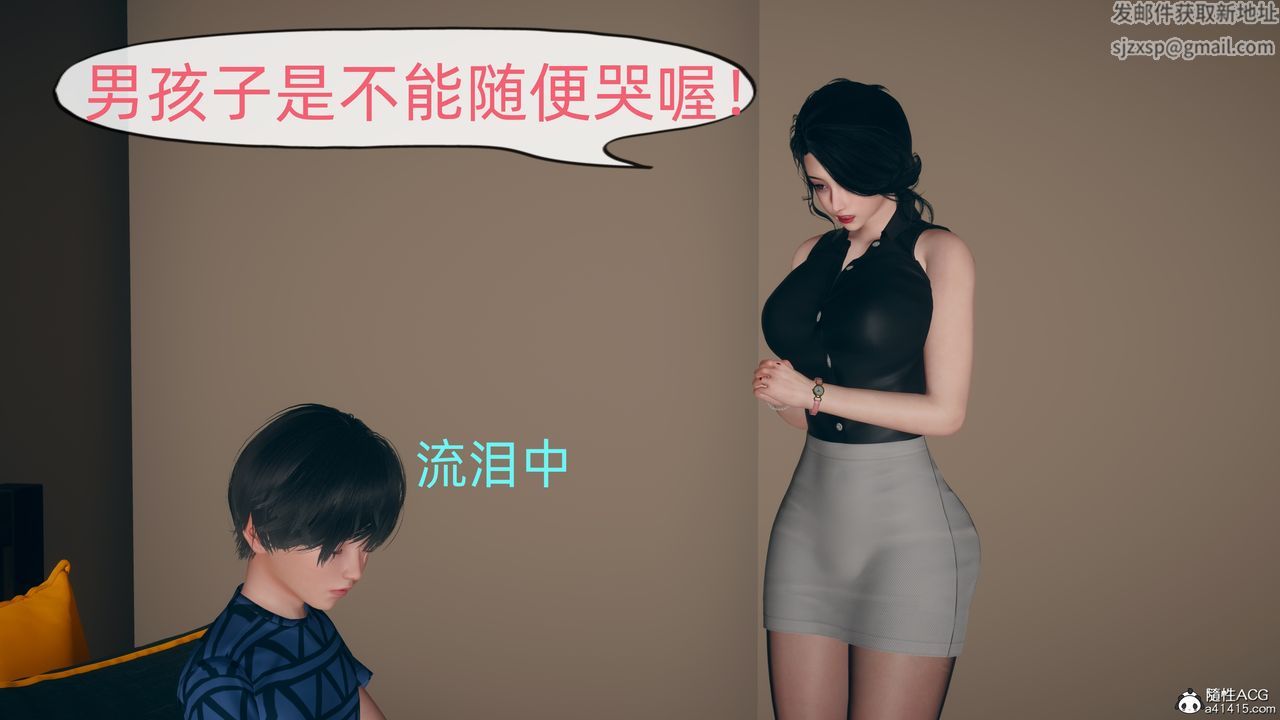 3D漫画_珍藏版_No353-第1章-图片18