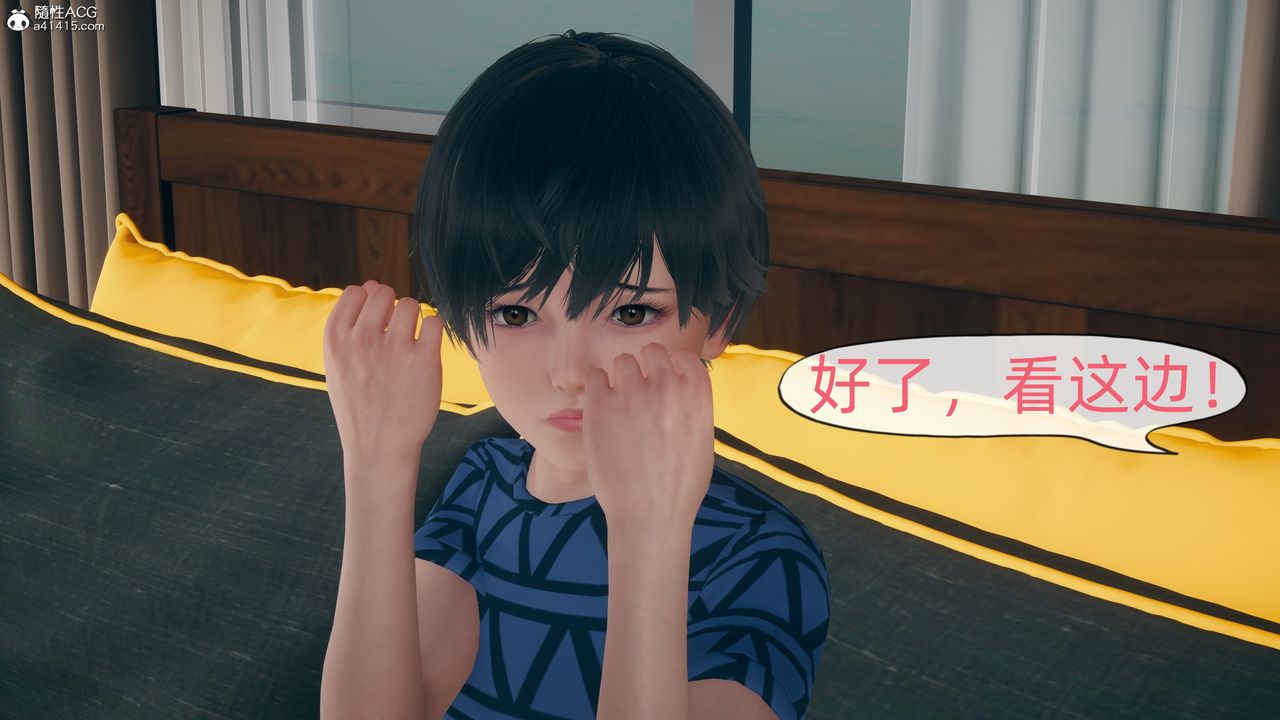 3D漫画_珍藏版_No353-第1章-图片24