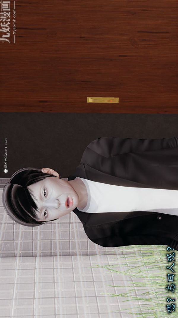 3D漫画_珍藏版_No118-第1章-图片10