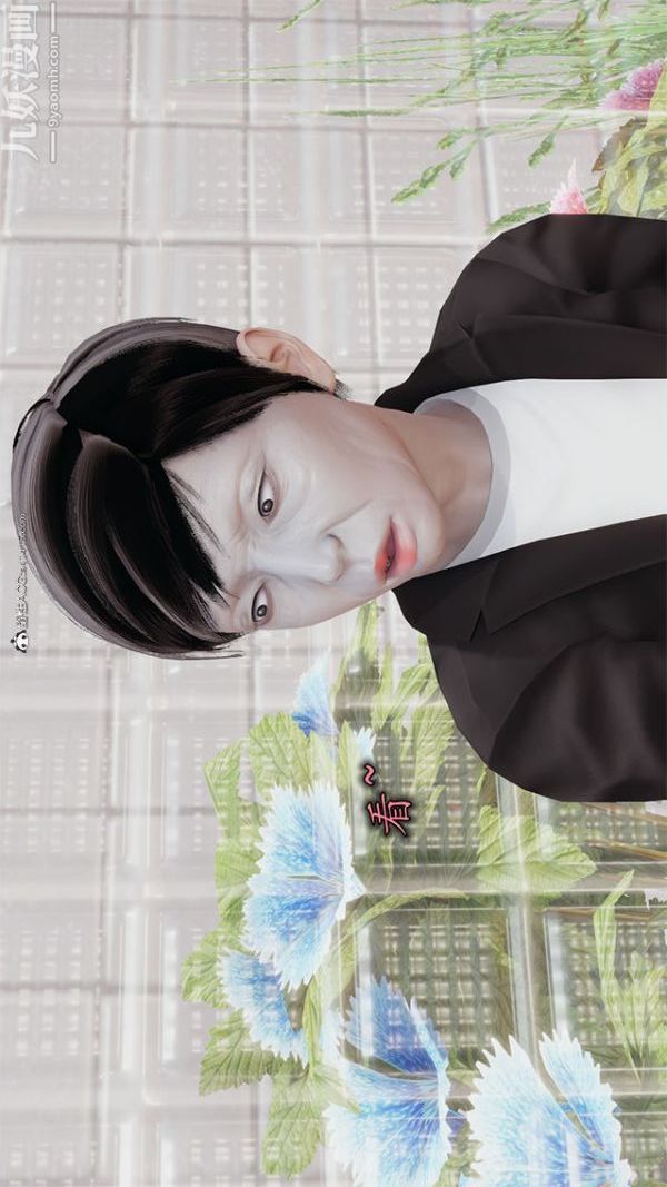 3D漫画_珍藏版_No118-第1章-图片13