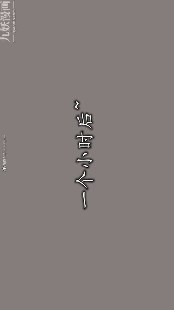 3D漫画_珍藏版_No118-第1章-图片16