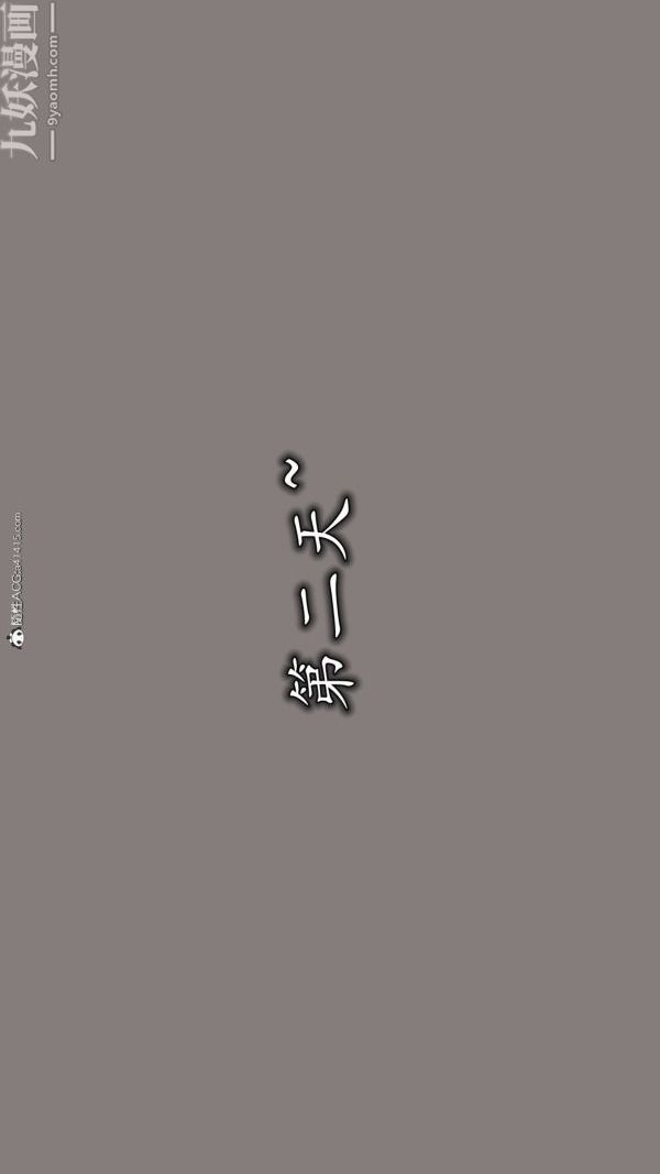 3D漫画_珍藏版_No118-第1章-图片18