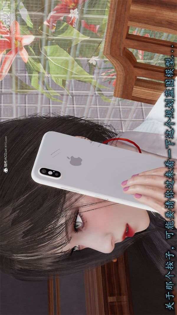 3D漫画_珍藏版_No118-第1章-图片22