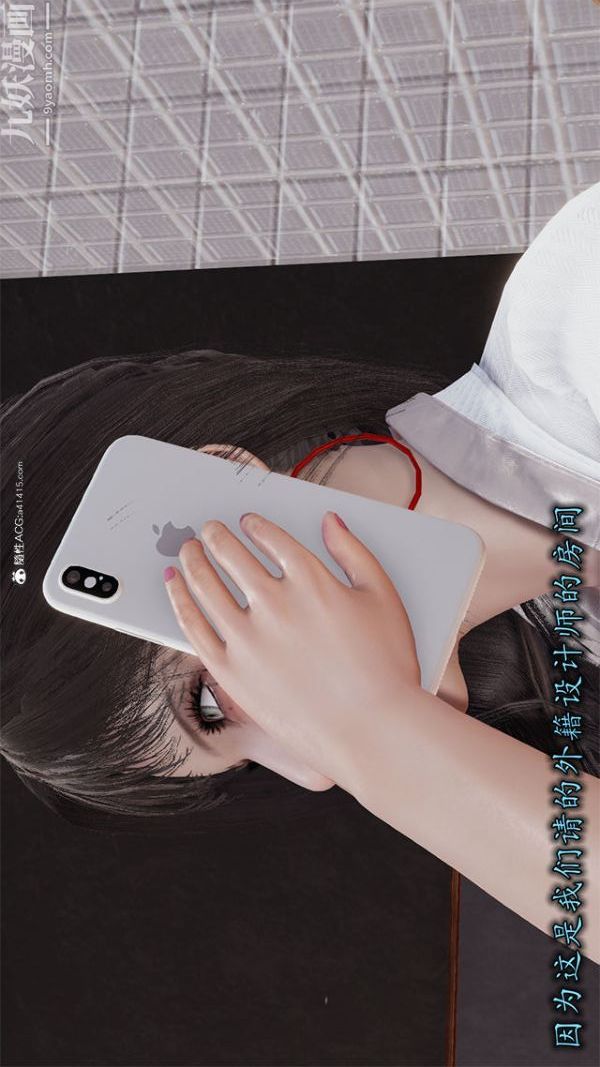 3D漫画_珍藏版_No118-第1章-图片28