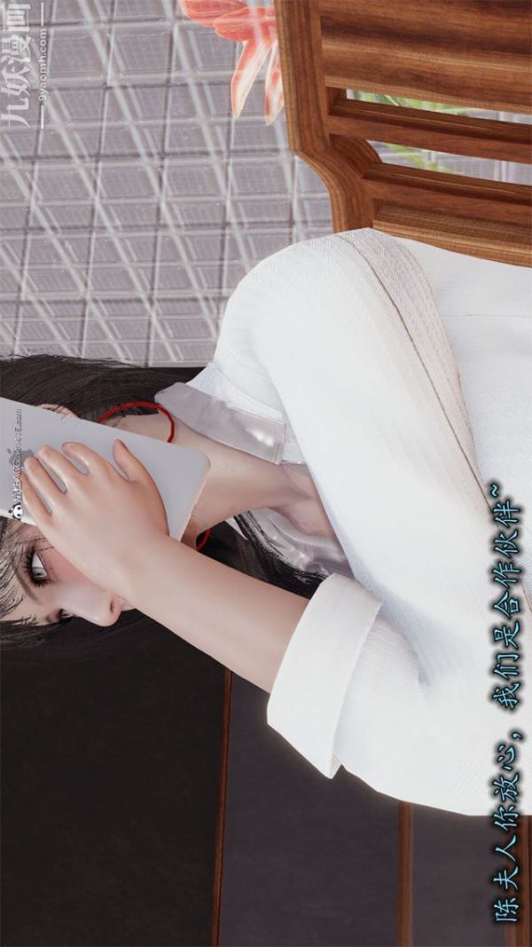 3D漫画_珍藏版_No118-第1章-图片30