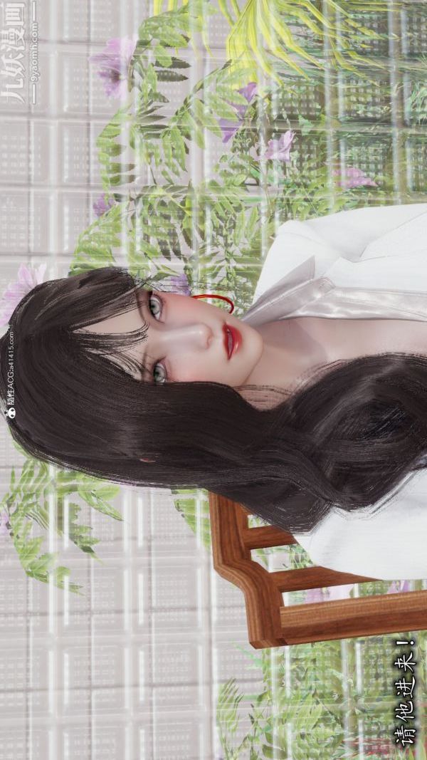 3D漫画_珍藏版_No118-第1章-图片7