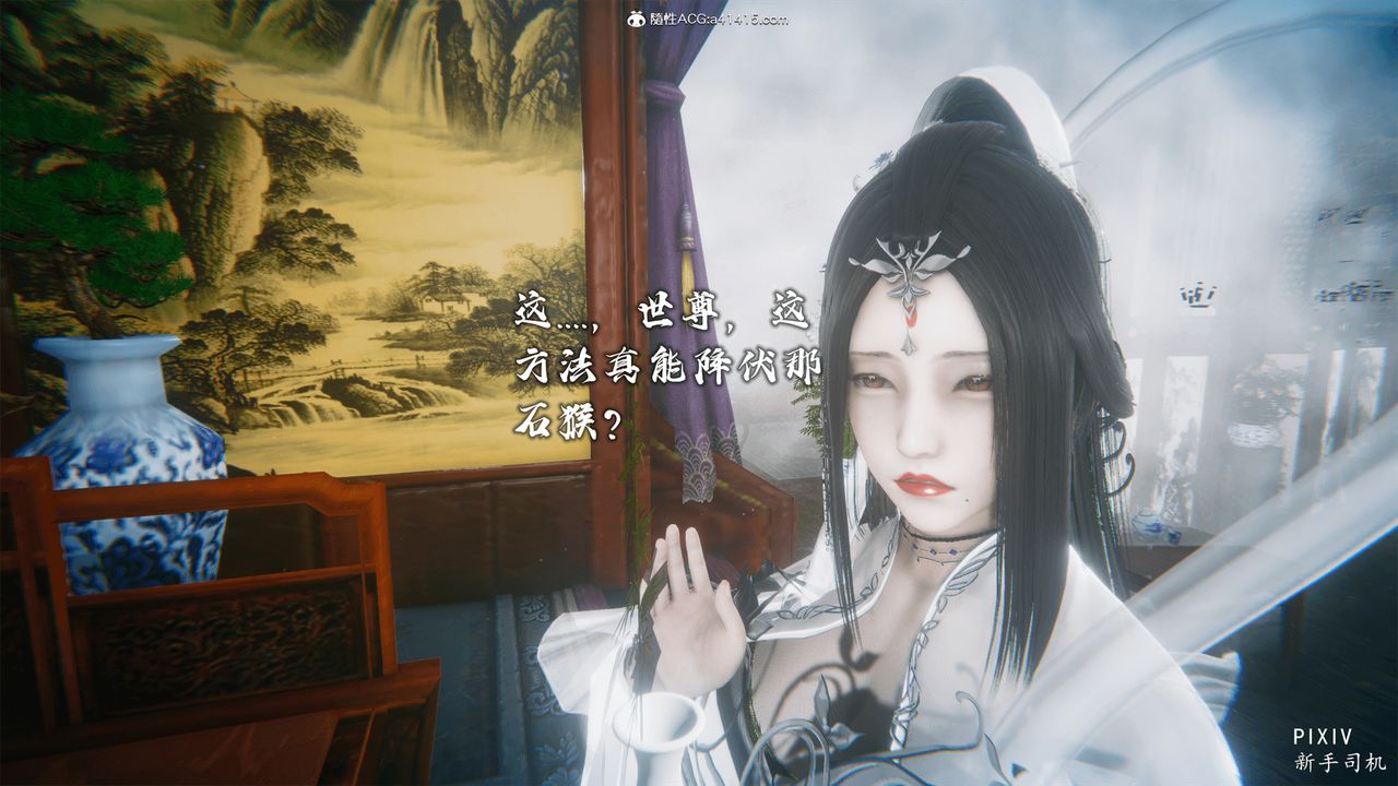 3D漫画_珍藏版_No192-第1章-图片10