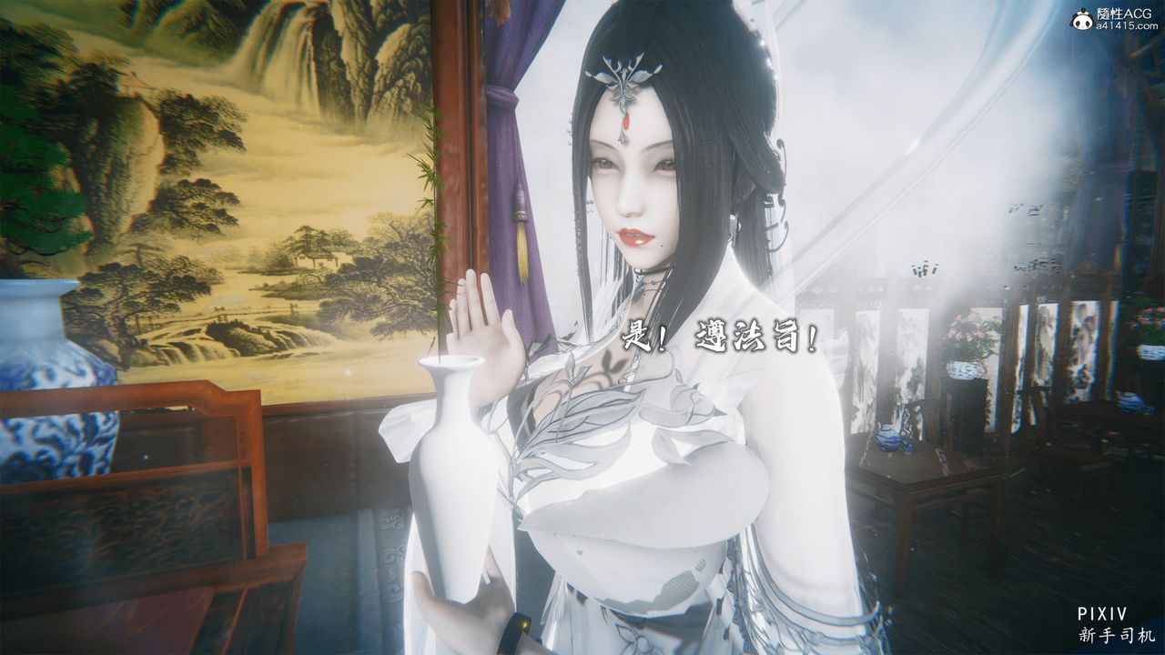 3D漫画_珍藏版_No192-第1章-图片12