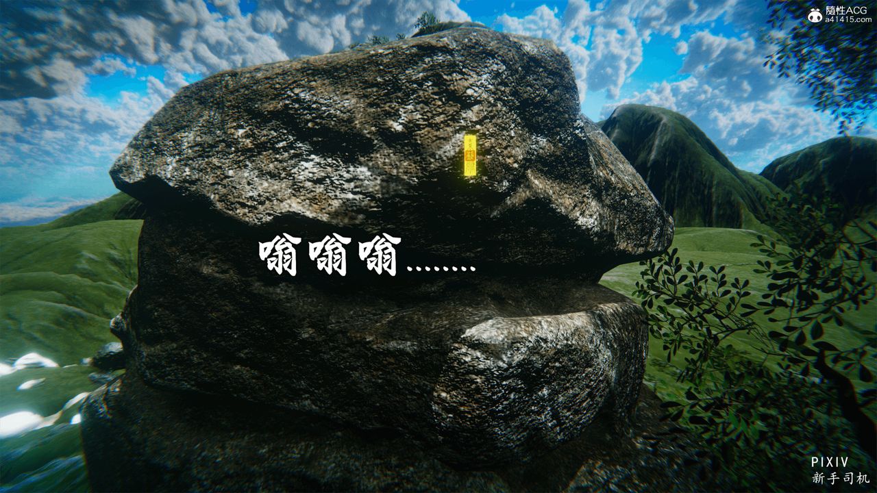 3D漫画_珍藏版_No192-第1章-图片15