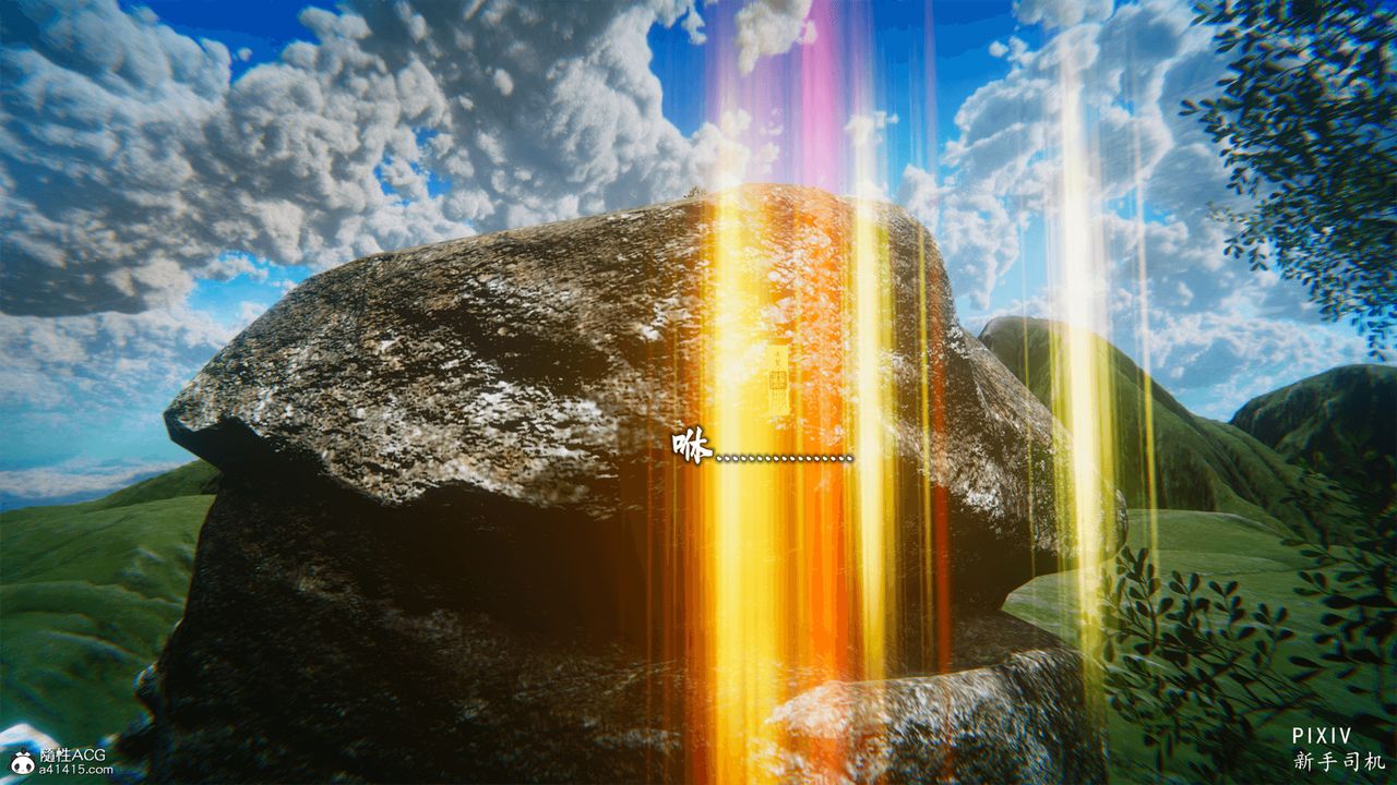 3D漫画_珍藏版_No192-第1章-图片16