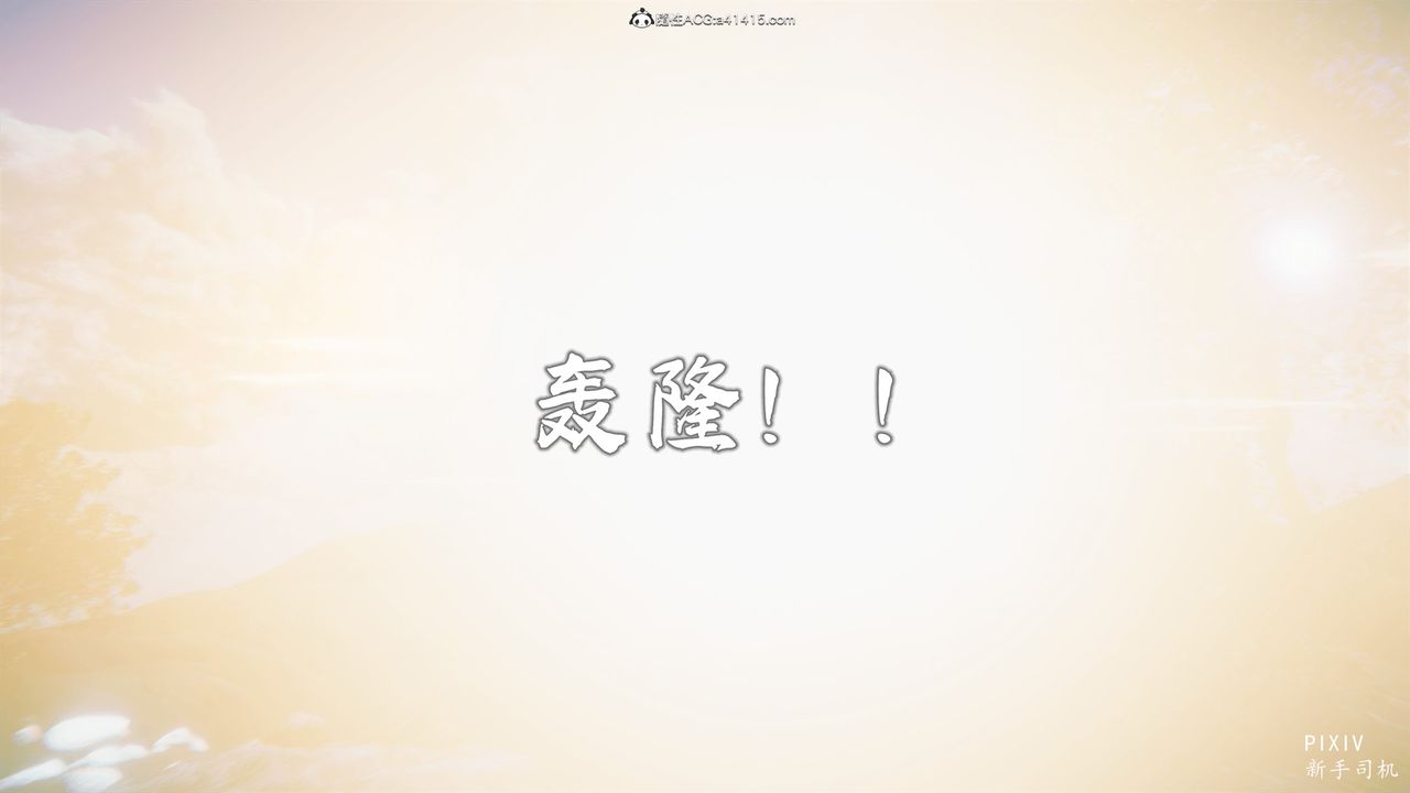 3D漫画_珍藏版_No192-第1章-图片17