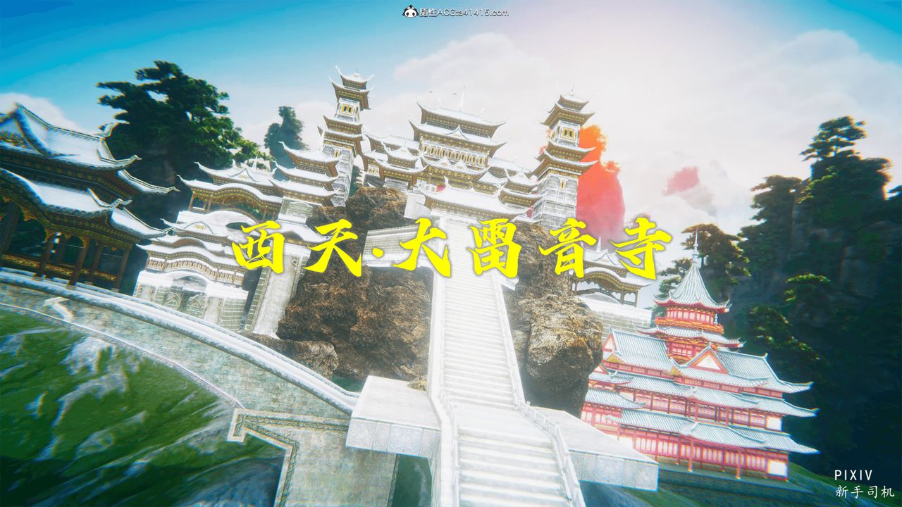 3D漫画_珍藏版_No192-第1章-图片2