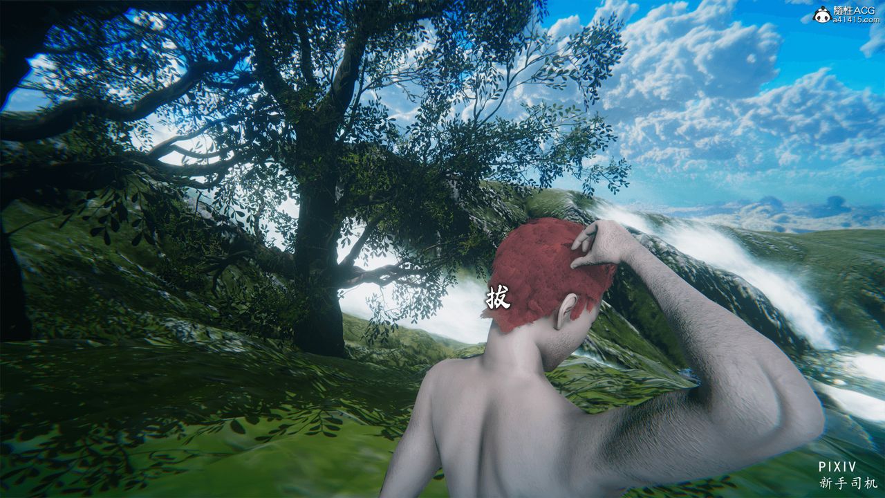 3D漫画_珍藏版_No192-第1章-图片21