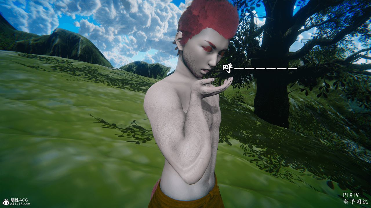 3D漫画_珍藏版_No192-第1章-图片22