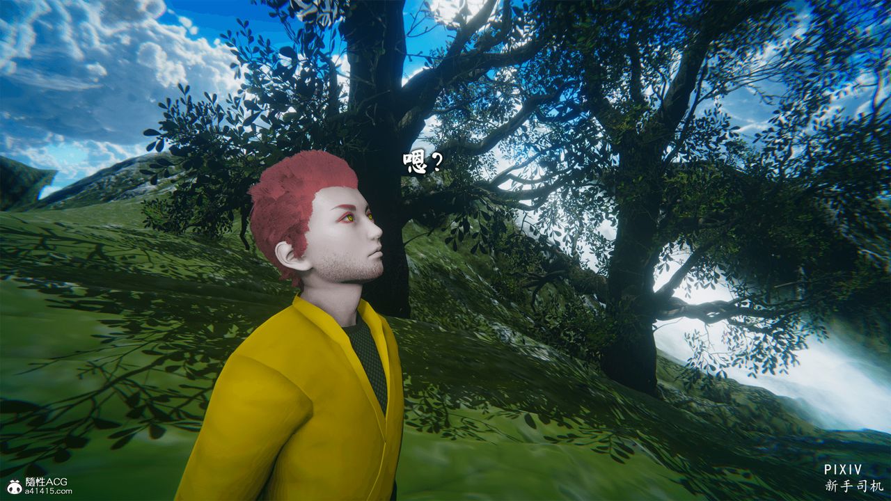 3D漫画_珍藏版_No192-第1章-图片26