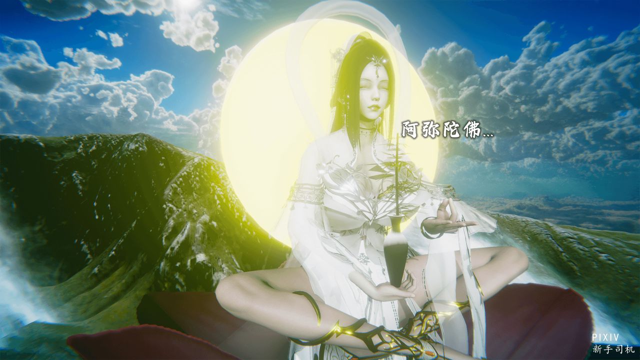 3D漫画_珍藏版_No192-第1章-图片27