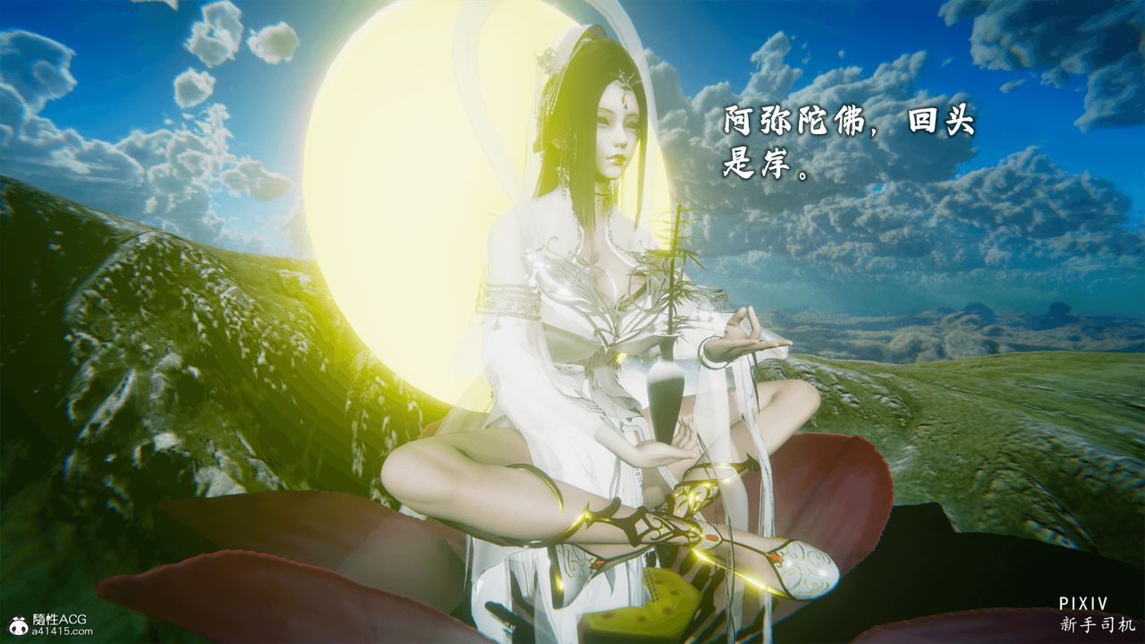 3D漫画_珍藏版_No192-第1章-图片29