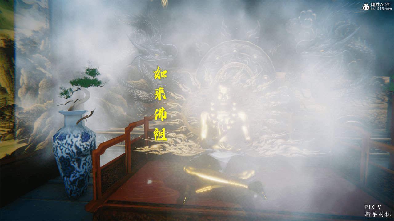 3D漫画_珍藏版_No192-第1章-图片3