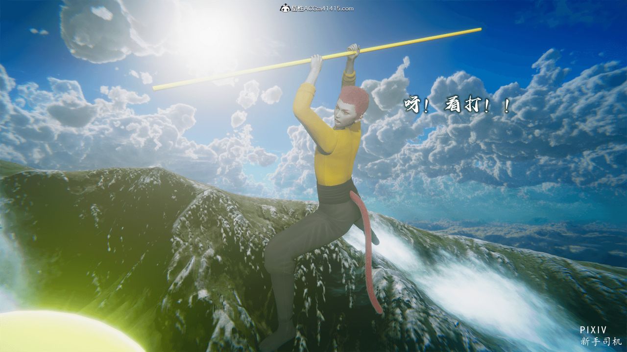 3D漫画_珍藏版_No192-第1章-图片35