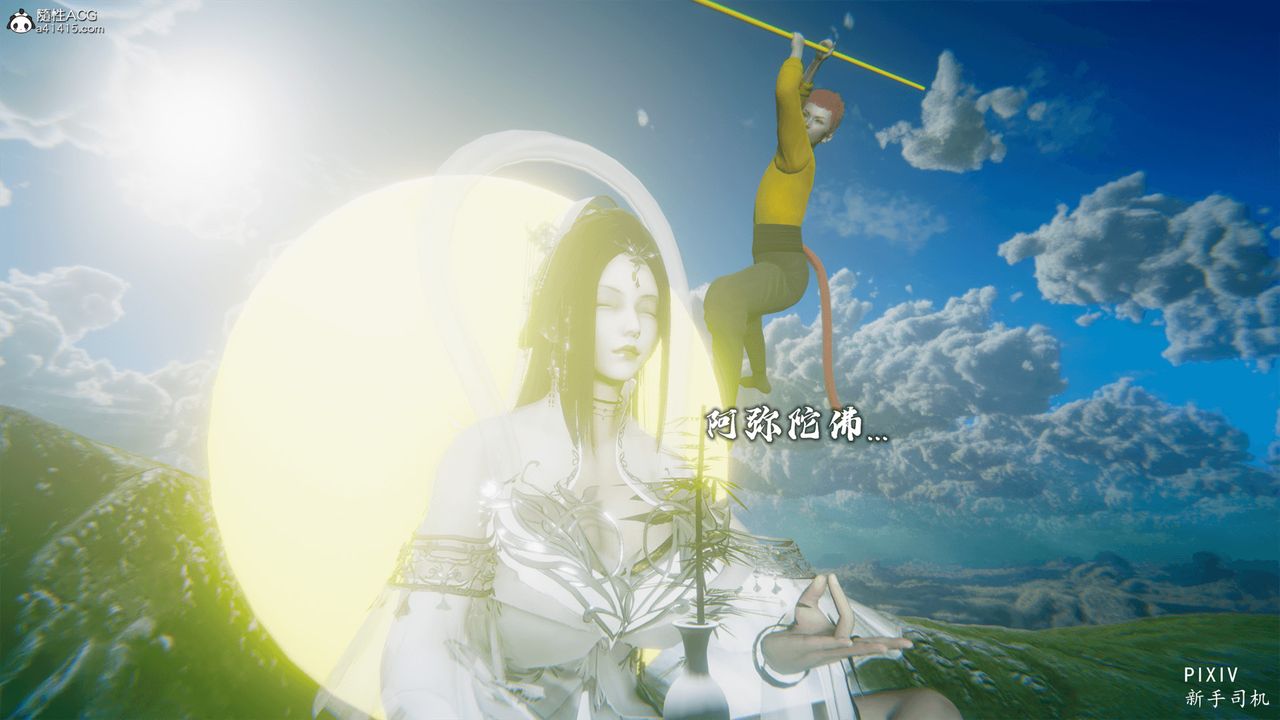 3D漫画_珍藏版_No192-第1章-图片36