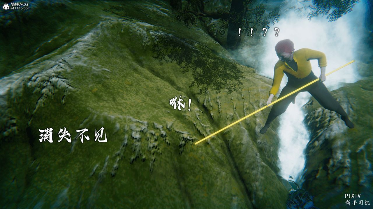 3D漫画_珍藏版_No192-第1章-图片37