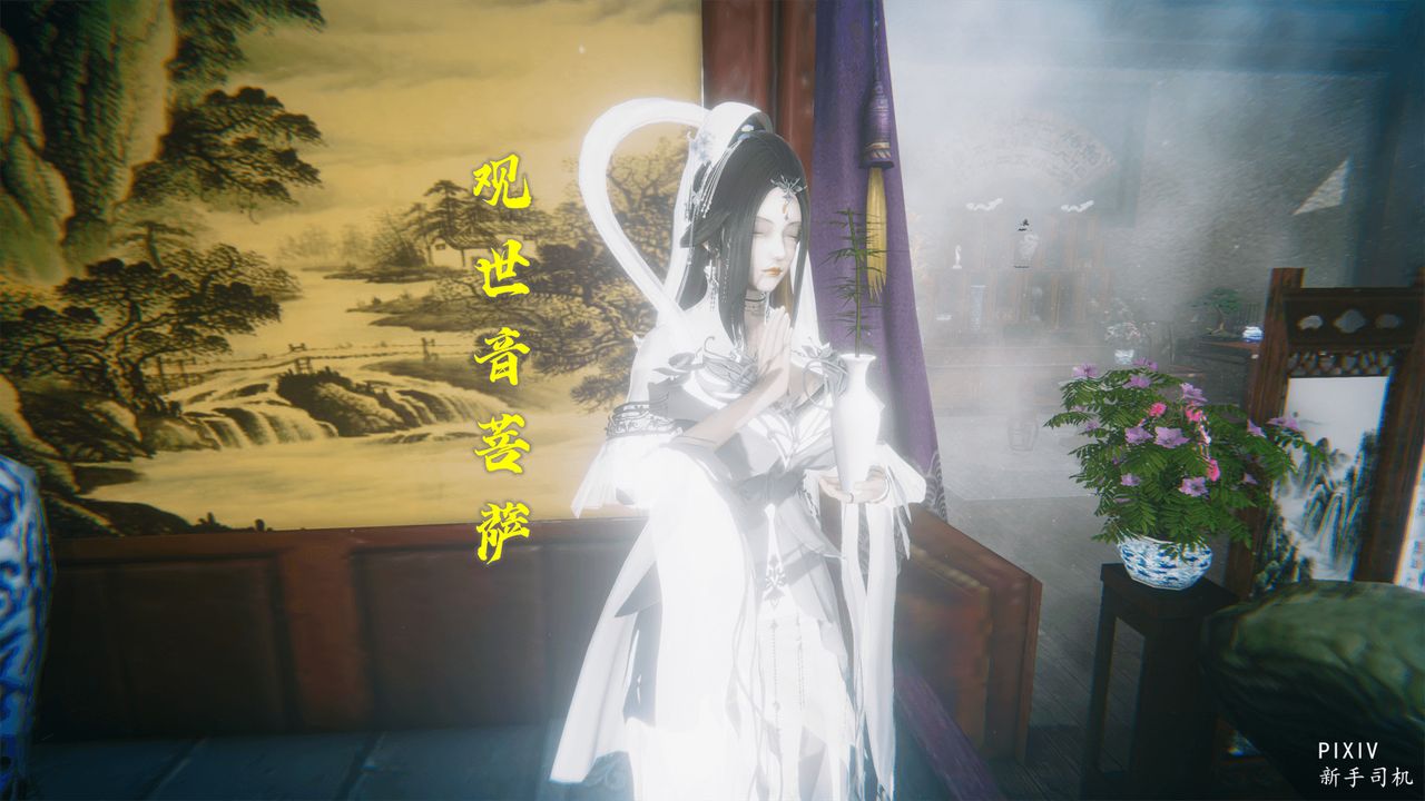 3D漫画_珍藏版_No192-第1章-图片4