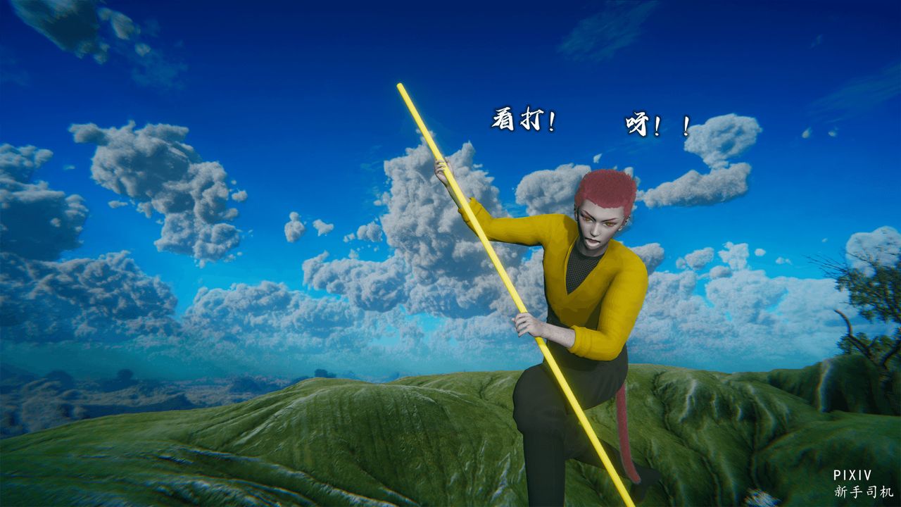 3D漫画_珍藏版_No192-第1章-图片41