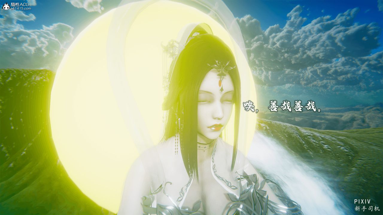 3D漫画_珍藏版_No192-第1章-图片42