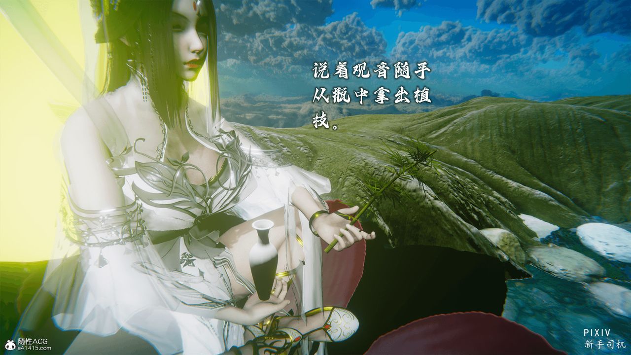 3D漫画_珍藏版_No192-第1章-图片43