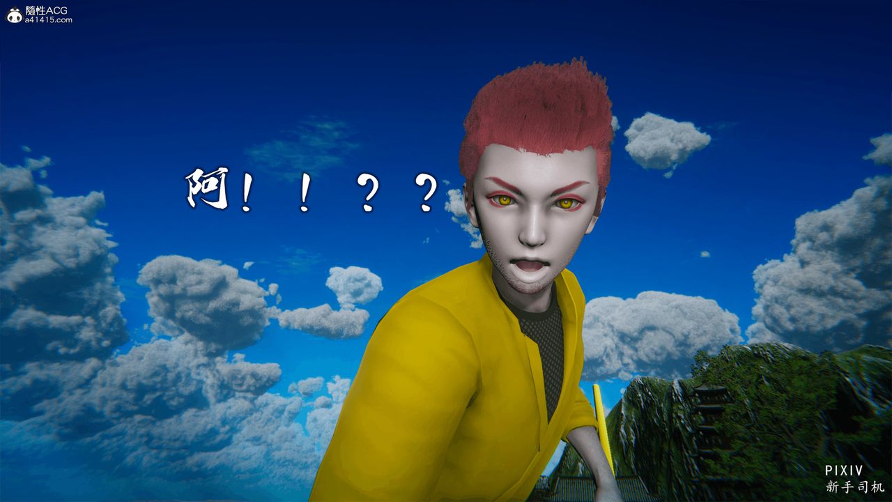 3D漫画_珍藏版_No192-第1章-图片45