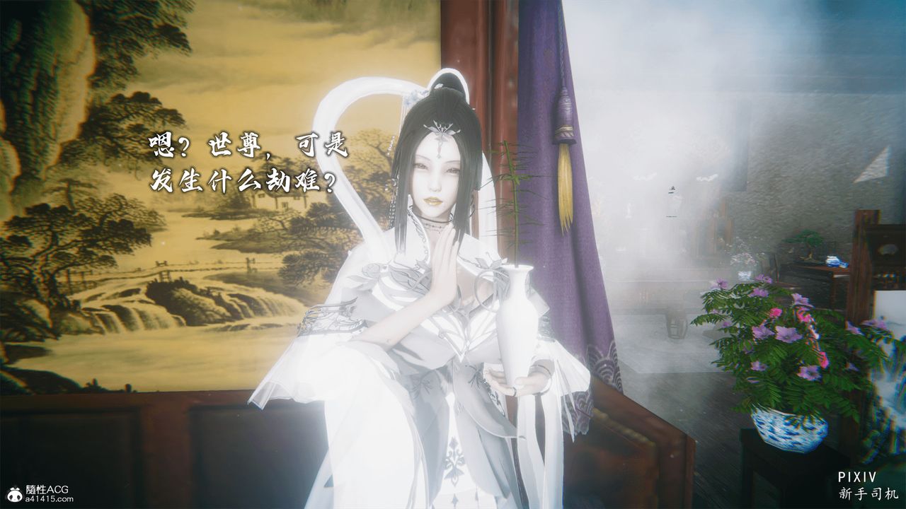 3D漫画_珍藏版_No192-第1章-图片6